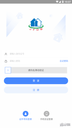 津房擔保v1.1.4 融資性擔保業務的數字化革新與風險管控新篇